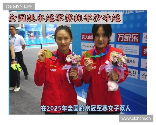 掌敏洁跳水完回家还得自己叠被子？